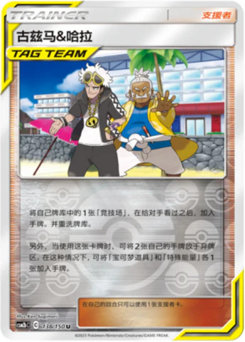 グリーンの戦略